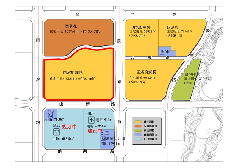 華都成功摘得濟寧高新區新地塊